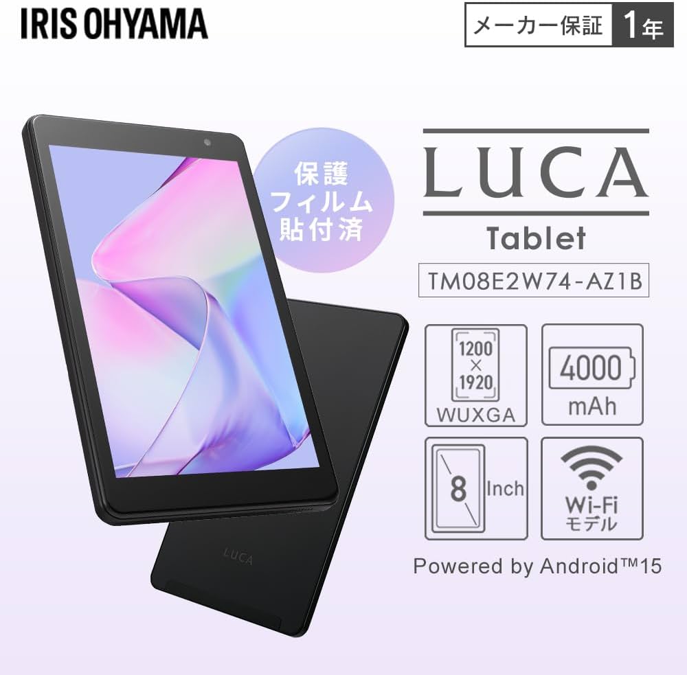 Amazon.co.jp: 【Amazon.co.jp限定】 アイリスオーヤマ タブレット 8