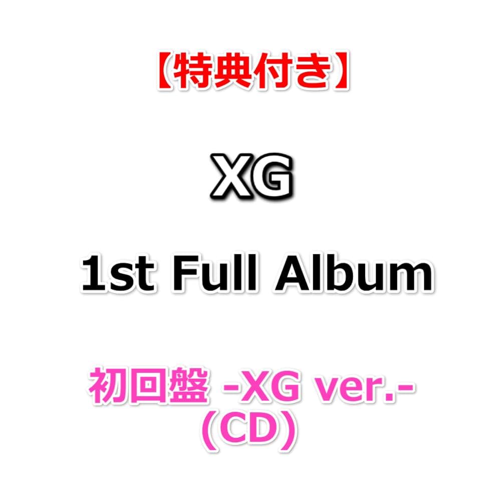 Amazon.co.jp: 【特典付】 XG 1st Full Album THE CORE - 核 【 初回盤
