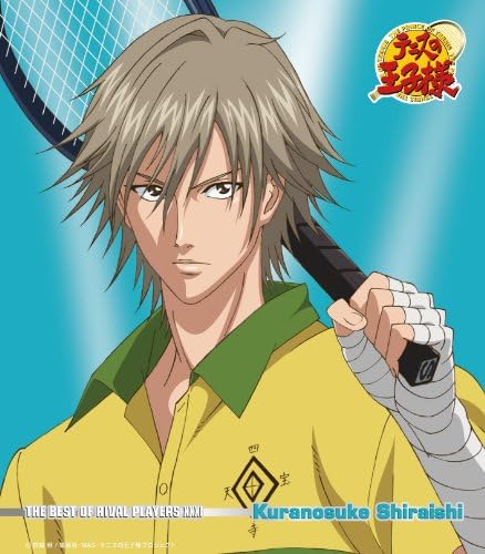 Amazon.co.jp: THE BEST OF RIVAL PLAYERS XXXⅠ Kuranosuke Shiraishi