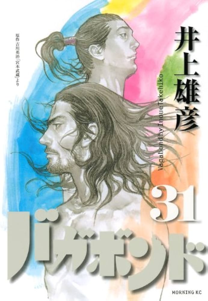 バガボンド(31)(モーニングKC) | 井上 雄彦, 吉川 英治 |本 | 通販