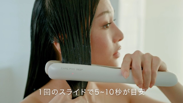 Amazon | CARE PRO DEEP ケアプロディープ 超音波トリートメント