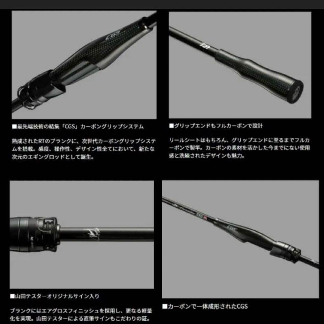 ちゃんこ。専用STOIST RACING TUNE CGS 80ML ちゃんこ。専用STOIST