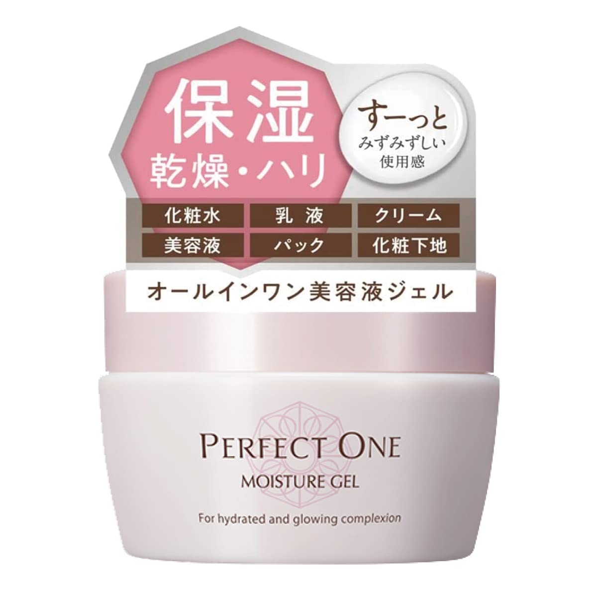 Amazon.co.jp: PERFECT ONE パーフェクトワン オールインワンジェル