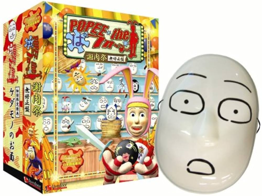 Amazon | POPEE the ぱフォーマー 謝肉祭 無修正盤 | デスクトップ