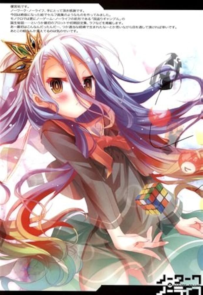 Amazon.co.jp: ノーワーク・ノーライフ 榎宮祐 pixel phantom ノー