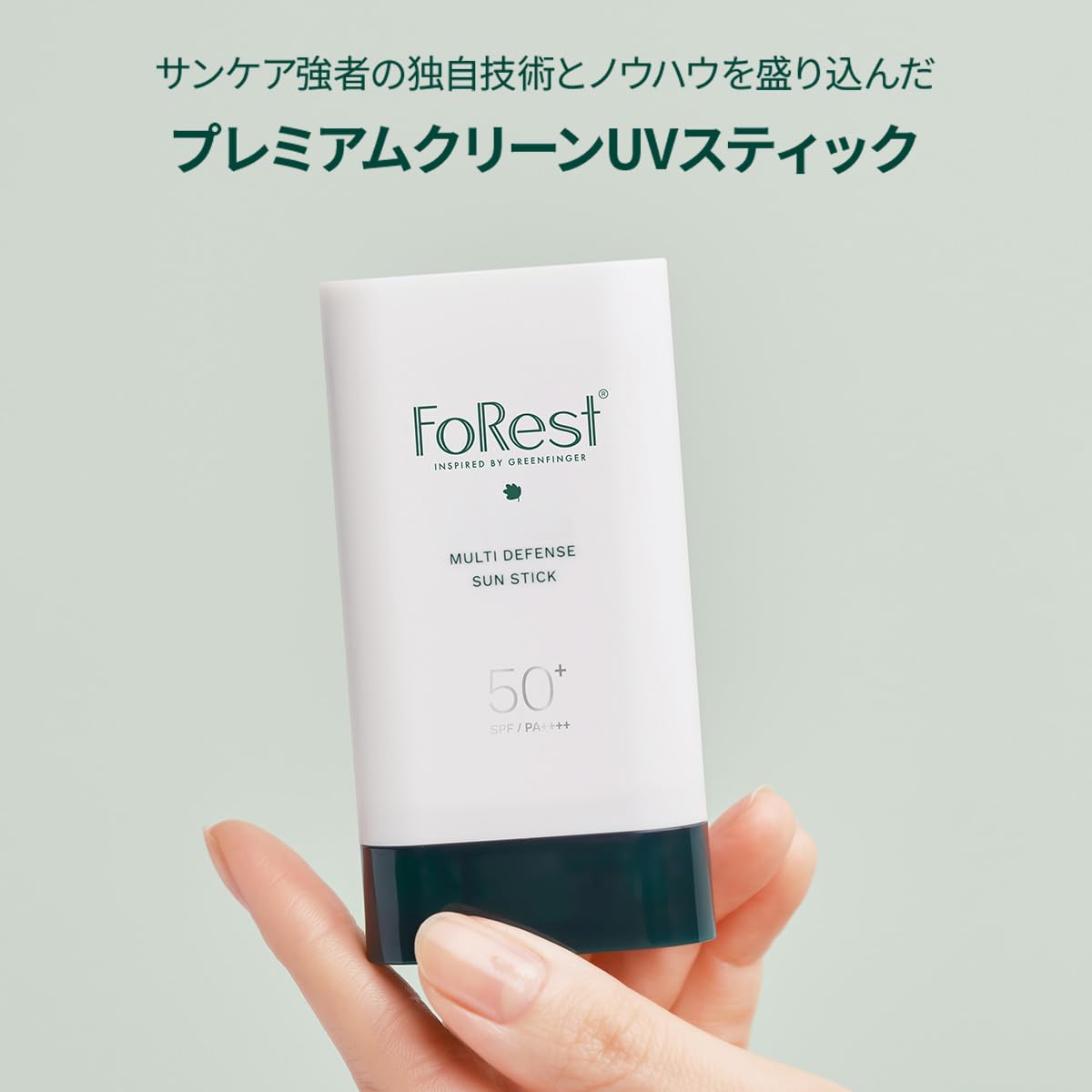 Amazon.co.jp: FOREST グリーンフィンガーフォレストマルチ