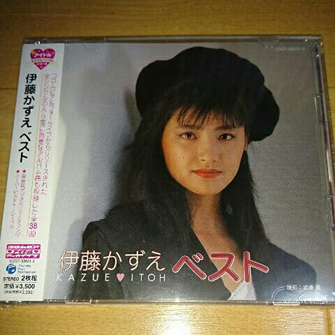 Amazon.co.jp: 【廃盤 伊藤かずえ『アイドル・ミラクルバイブル