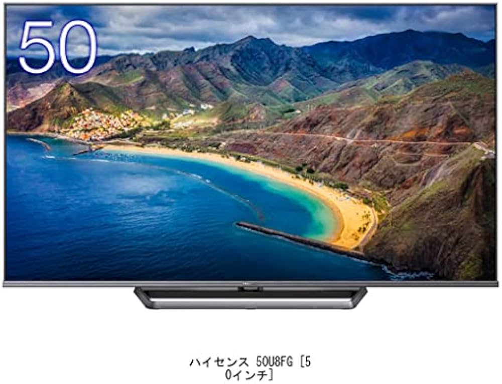 Amazon.co.jp: メディアカバーマーケット ハイセンス 50U8FG 50インチ