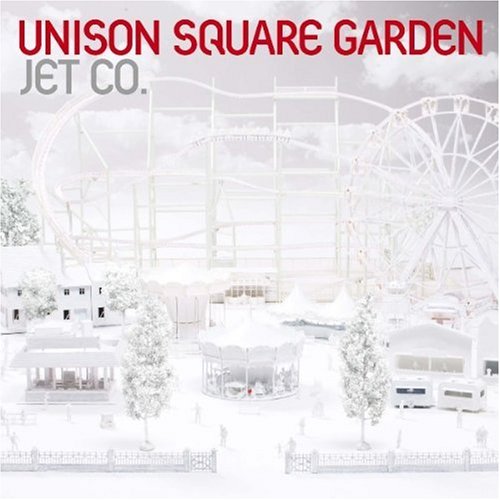 Amazon.co.jp: JET CO. - UNISON SQUARE GARDEN: ミュージック