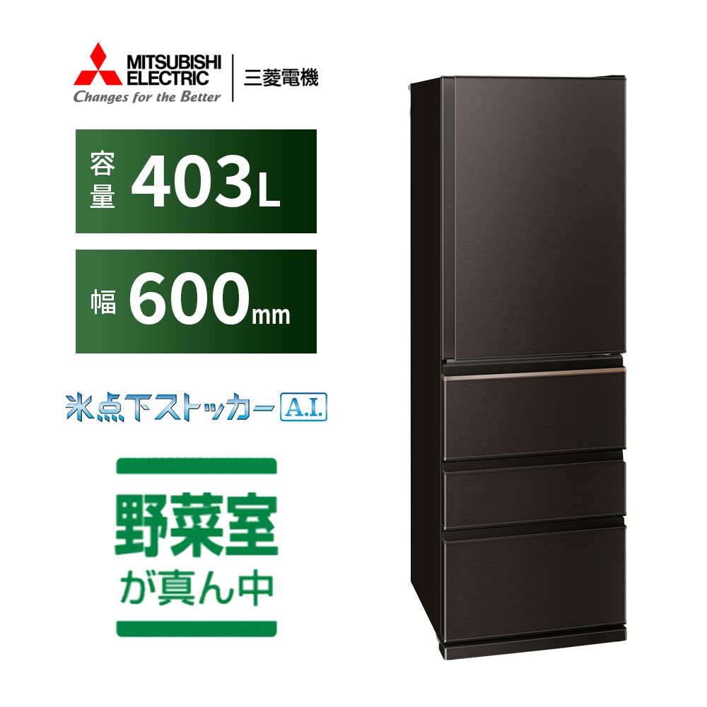 Amazon | 三菱電機 冷蔵庫 幅60cm 403L 4ドア 野菜室真ん中 氷点下