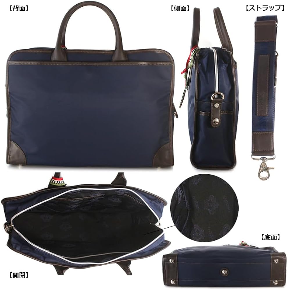 Amazon.co.jp: [オロビアンコ] ビジネスバッグ リモンタナイロン 2way