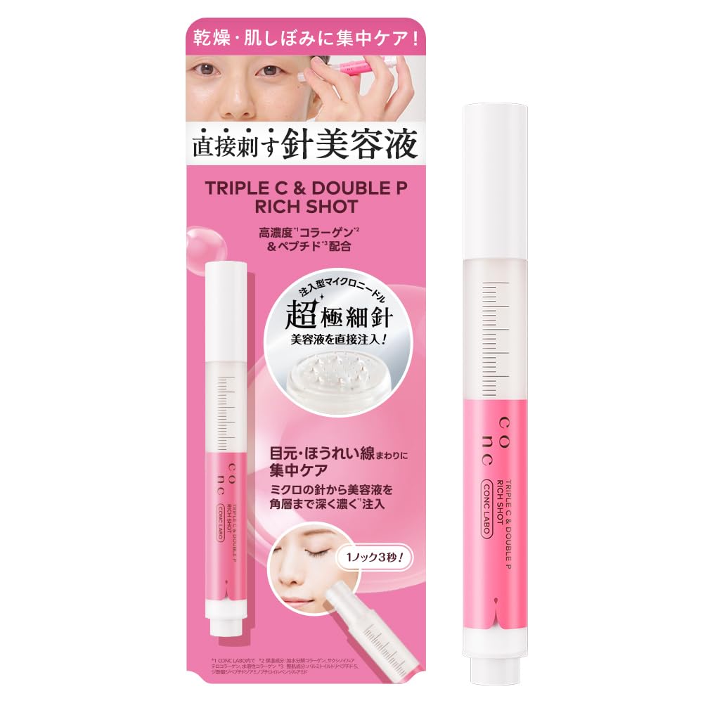 Amazon.co.jp: CONC LABO コンクラボ PC リッチショット 2.5mL ノック