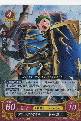 Amazon.co.jp: ファイアーエムブレム サイファ B13-064 アリティアの