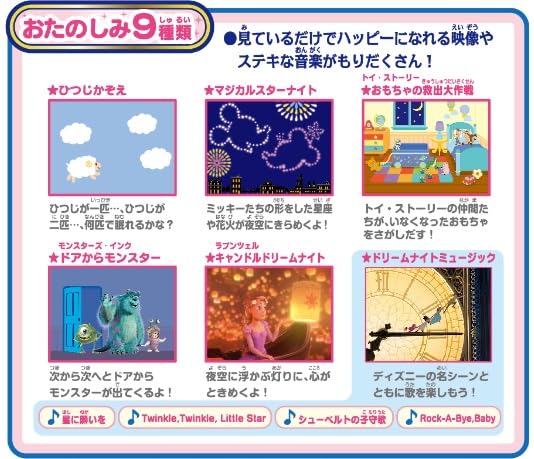 Amazon.co.jp: セガトイズ ディズニー&ディズニー/ピクサー