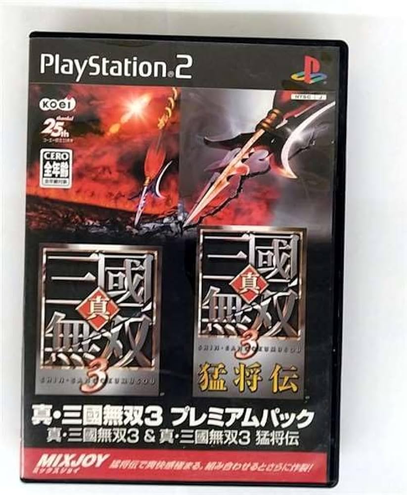 Amazon | 真・三國無双3 プレミアムパック | ゲーム