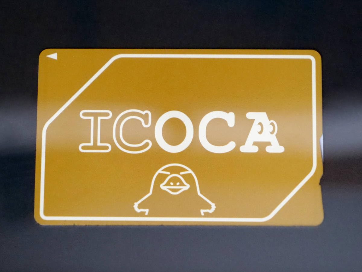 黄金のICOCA 黄金のICOCA: ポイント利用商品トップ│DISCOVER WEST