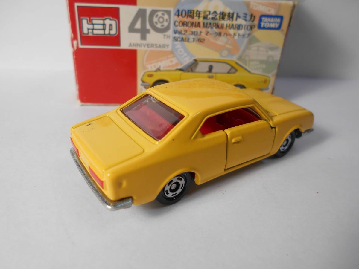Amazon | トミカ 40周年記念復刻トミカ コロナ マークⅡ ハードトップ