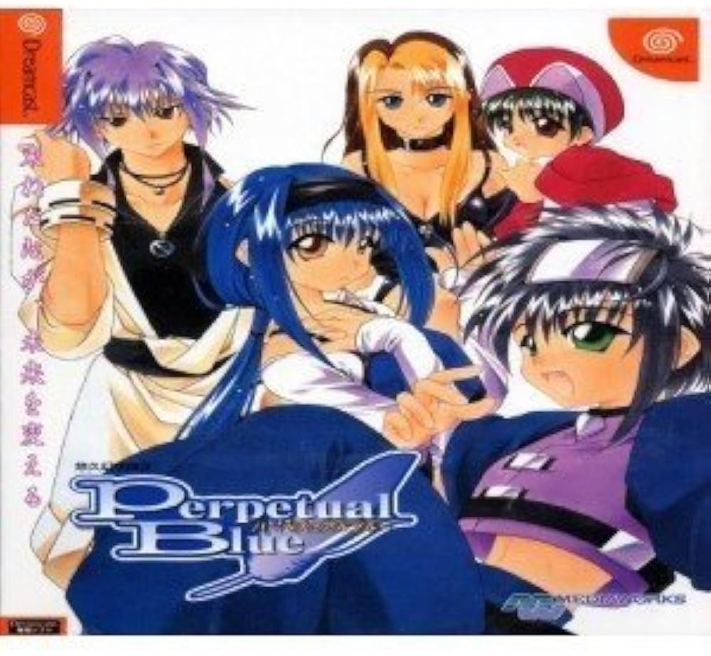 Amazon | 悠久幻想曲3 PerpetualBlue | ゲームソフト