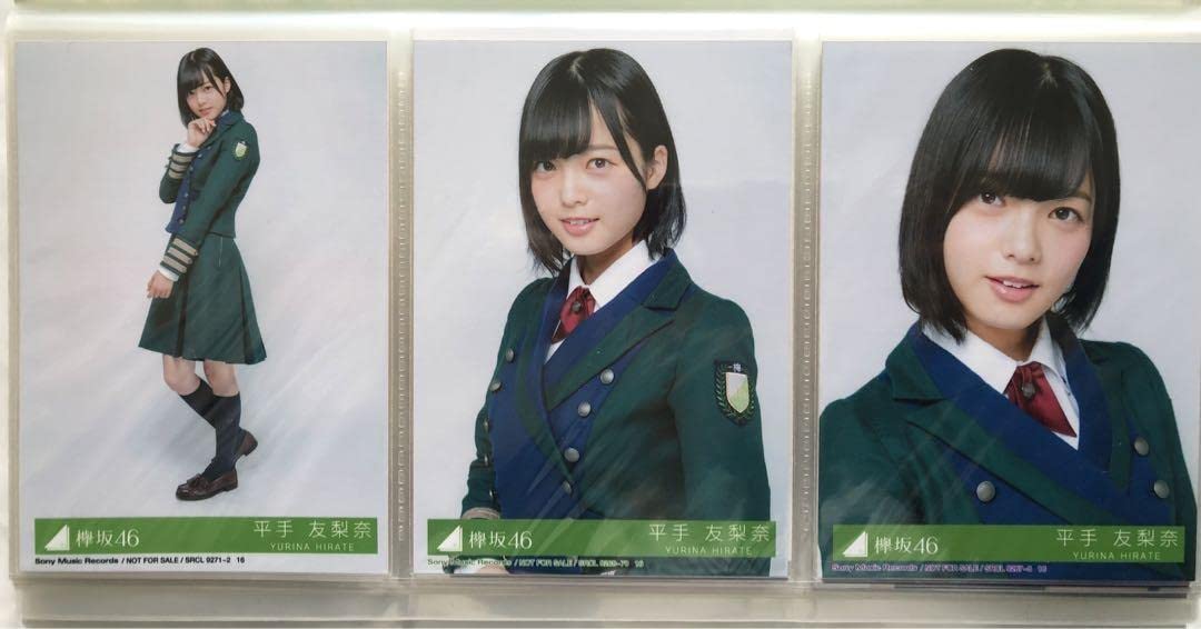 Amazon.co.jp: 欅坂46 櫻坂46 平手友梨奈 2人セゾン 封入限定 コンプ