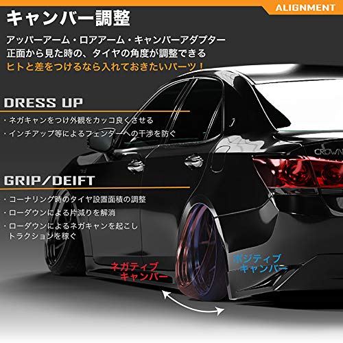Amazon | 車検OK 18クラウン アッパー アーム フロント 調整式 マークX