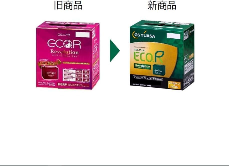 Amazon.co.jp: GSユアサ (ジーエスユアサ) ER N-75 (N-65互換