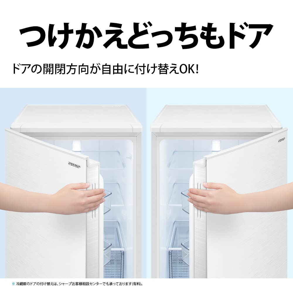 Amazon | シャープ SHARP 冷蔵庫(幅49.5cm) SJ-D18H-W 179L つけかえ
