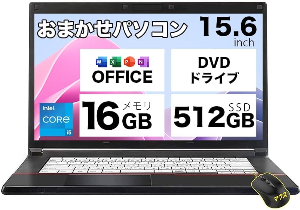w121✨超軽量 /爆速 SSD/Office付/即使用可✨すぐ使えるノートPC w121