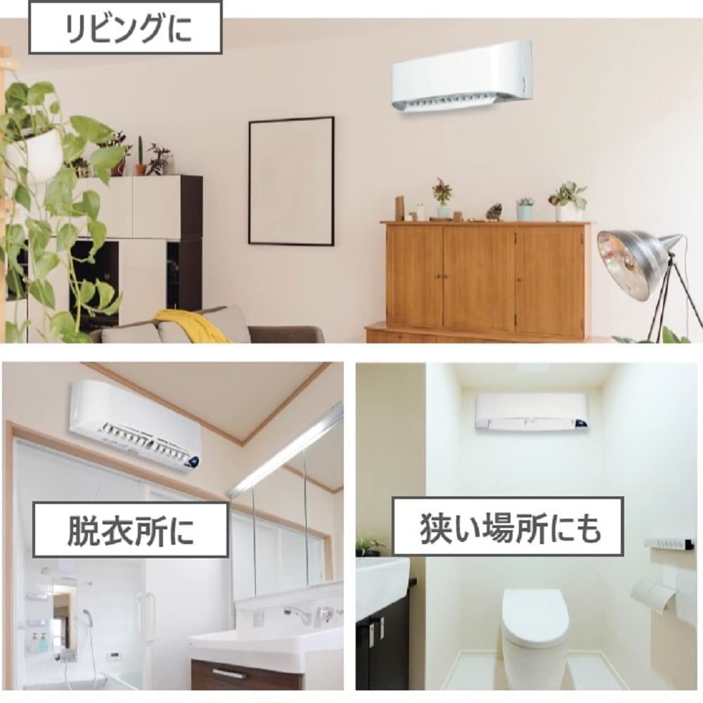 Amazon | トヨトミ 壁掛けサーキュレーター リモコン付き ホワイト FC