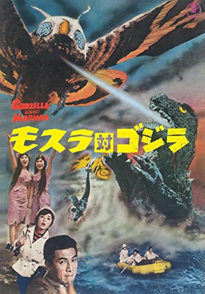 ゴジラ全映画DVDコレクターズBOX(3) 2016年 8/23 号 |本 | 通販 | Amazon