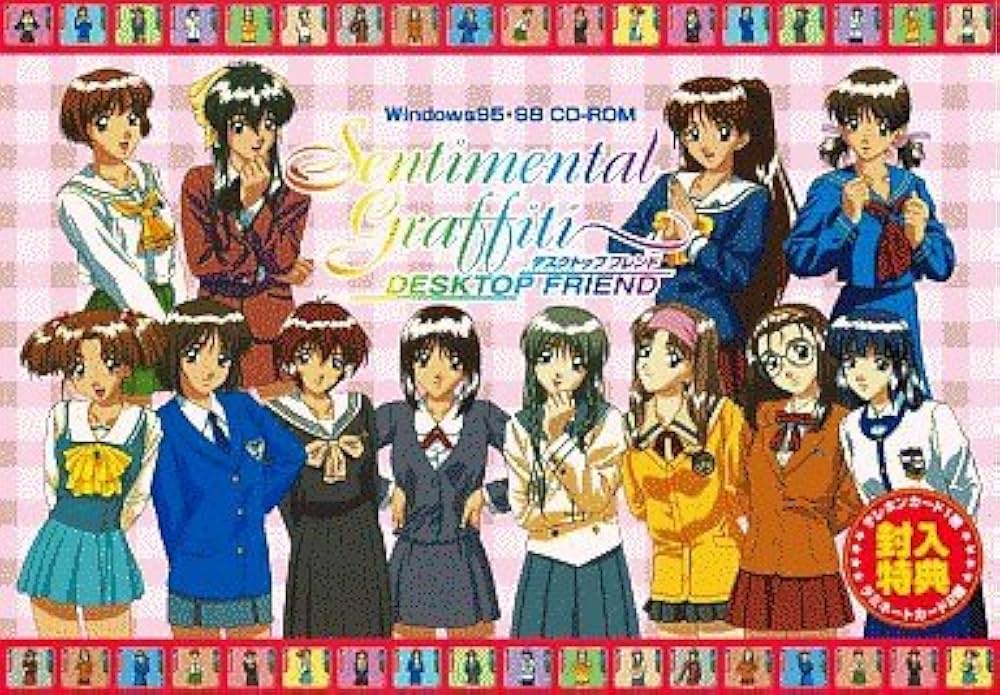 Amazon.co.jp: センチメンタルグラフティ デスクトップフレンド : PCソフト