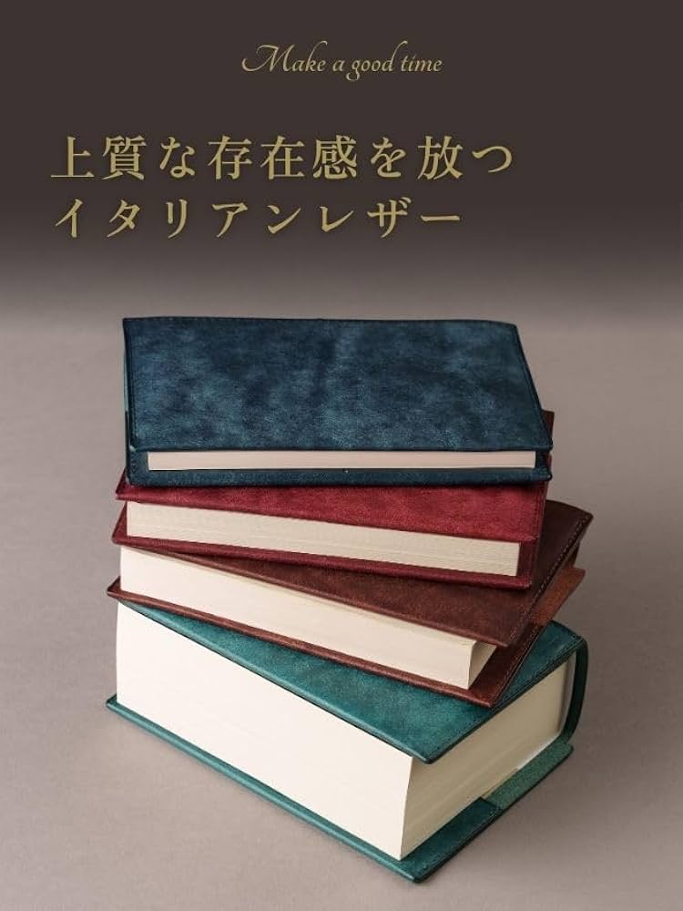 Amazon | [UNROOF] 文庫本サイズ 上質なイタリア本革で仕立てたブック