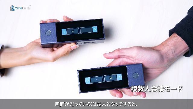 Amazon.co.jp: Timekettle X1 翻訳イヤホン 音声翻訳機 二台に通話翻訳