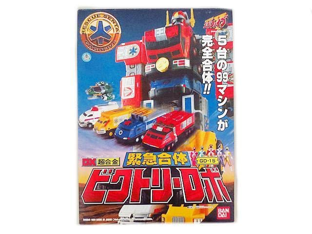 Amazon.co.jp: DX超合金 救急戦隊ゴーゴーファイブ 緊急合体