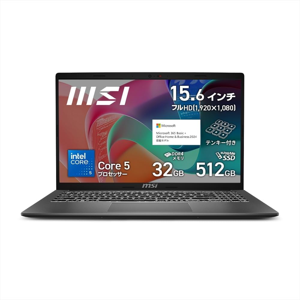 Amazon.co.jp: MSI ビジネス ノートPC Modern 15 【Core 5 & Office