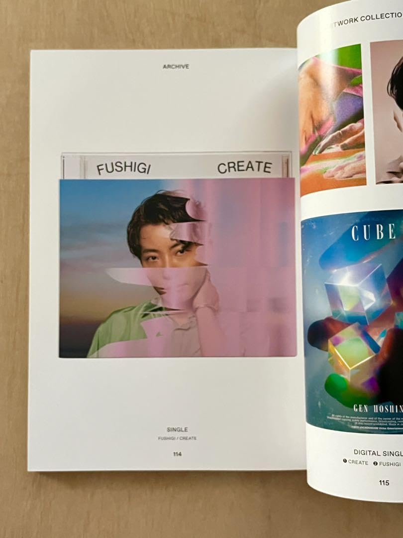 Amazon.co.jp: 星野源 YELLOW MAGAZINE ISSUE 6 2冊組 : Office Products