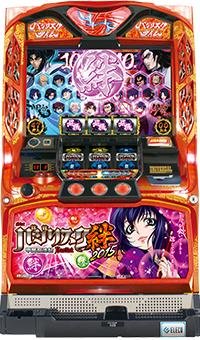 Amazon | バジリスク～甲賀忍法帖～絆 2015ver. 中古パチスロ実機 すぐ