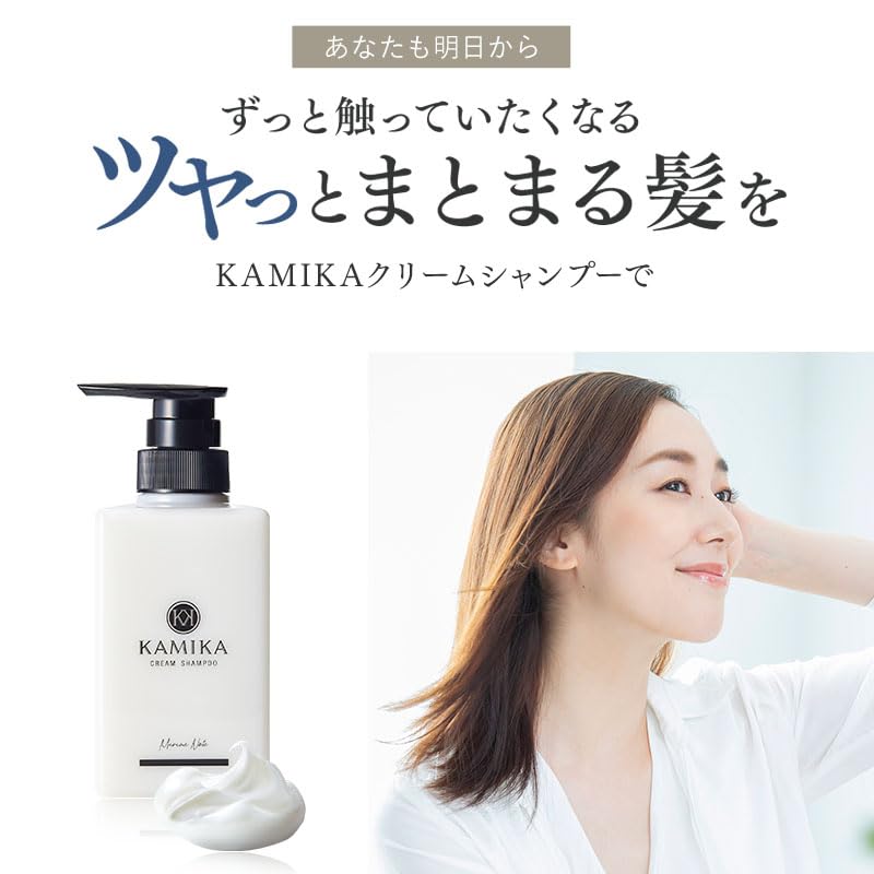 Amazon | KAMIKA カミカ クリームシャンプー 詰め替え パック 600g 2個