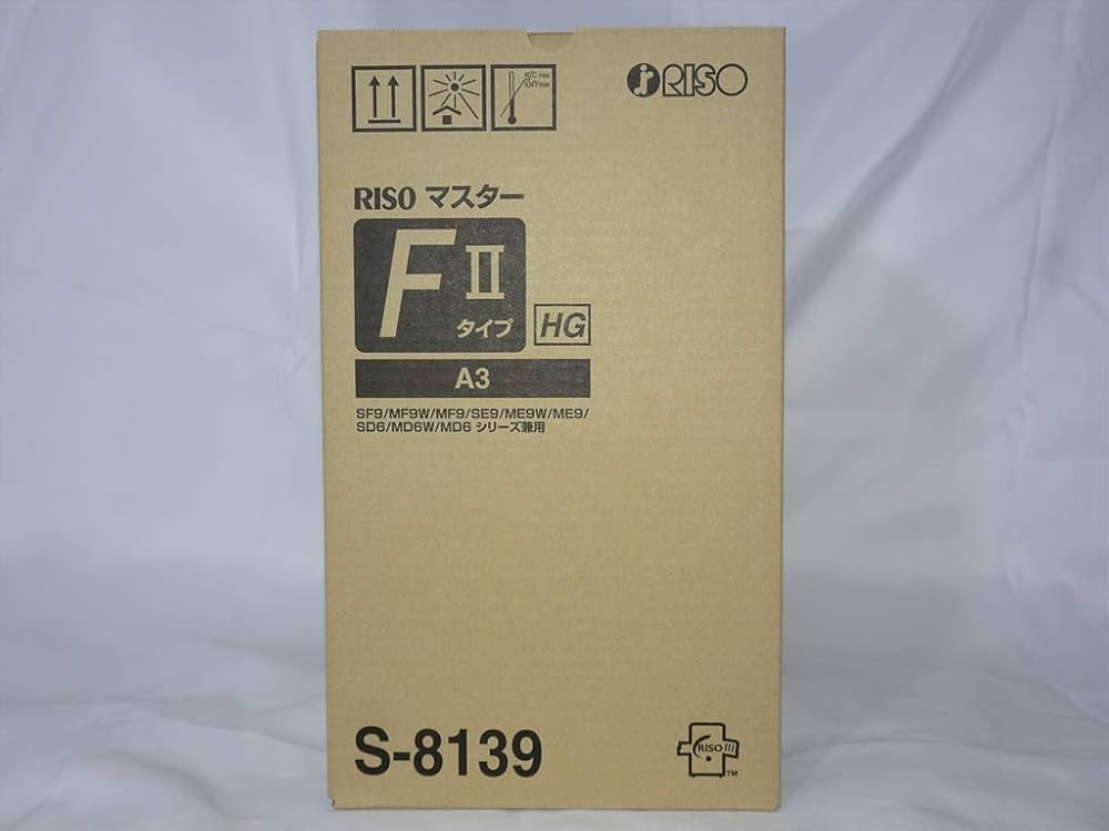 Amazon.co.jp: 理想科学工業 RISOマスターFⅡタイプHG S-8139