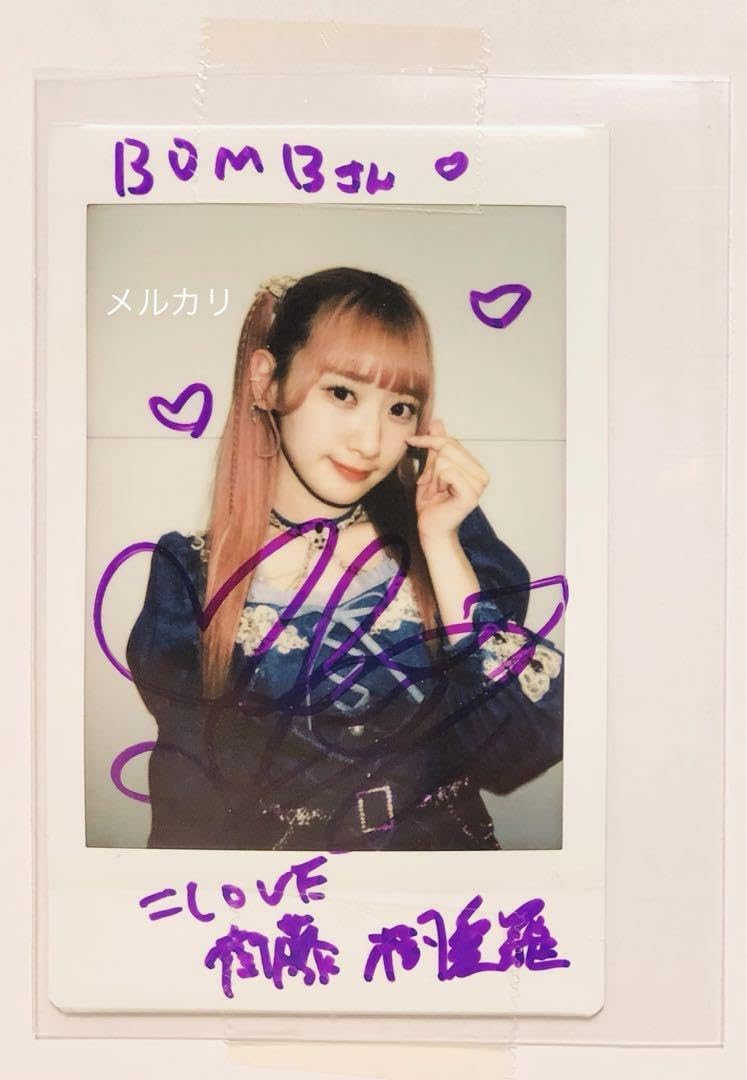 齋藤樹愛羅 サイン入りチェキ