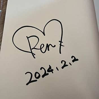 Amazon.co.jp: 五条恋1st写真集 恋人 サイン本 : 文房具・オフィス用品