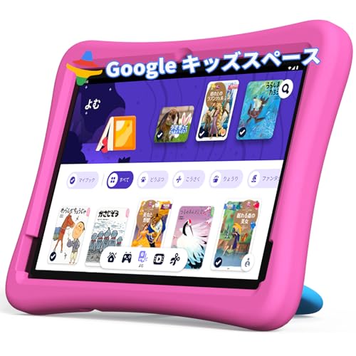 Amazon.co.jp: （8コア、キッズスペース & YouTube Kids 対応）キッズ