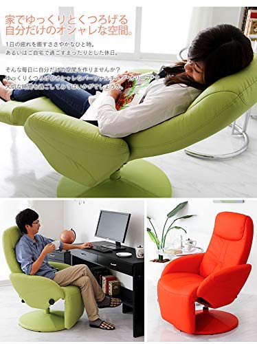 Amazon｜タンスのゲン パーソナルチェア フットレスト付き オシャレ
