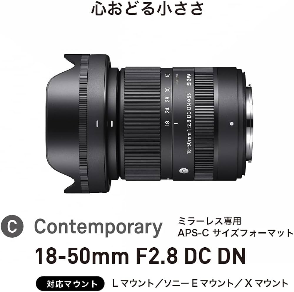 Amazon.co.jp: シグマ(Sigma) レンズ 18-50mm F2.8 DC DN FUJIFILM