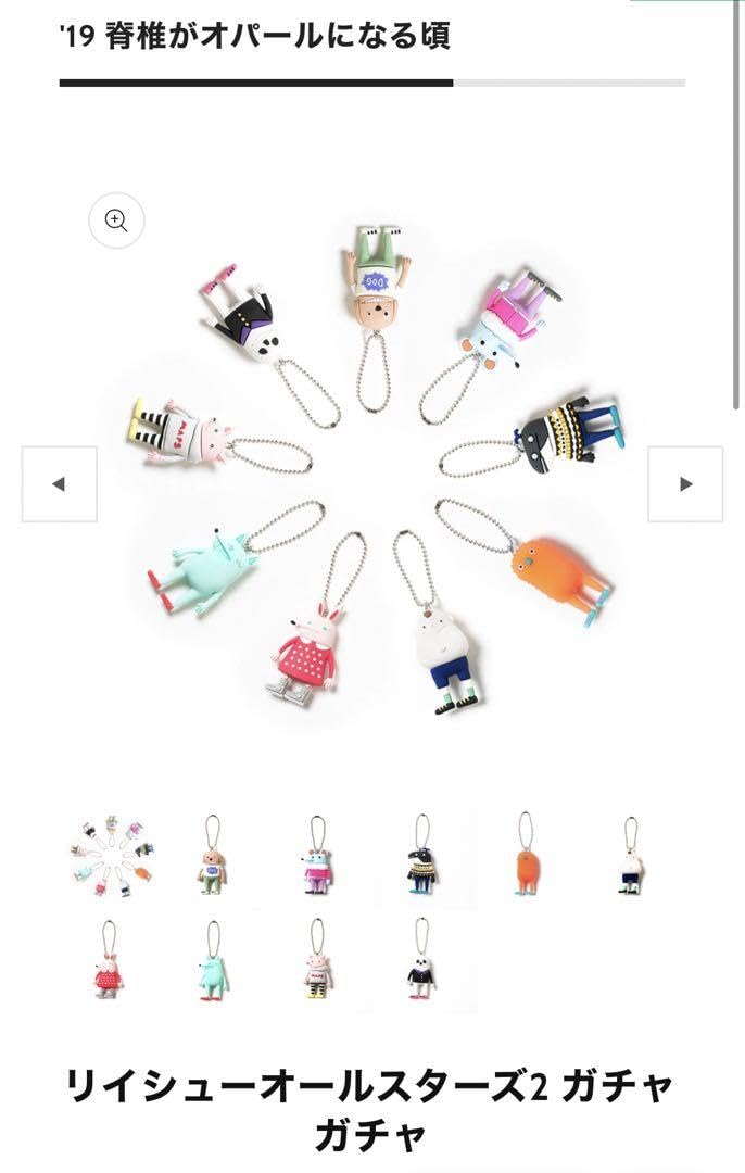 Amazon.co.jp: 米津玄師 脊椎がオパールになる頃 リイシュー