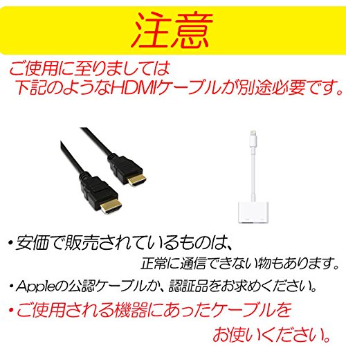 Amazon | ピカイチ ギャザズナビ専用 HDMI接続コード [入力端子:HDMI