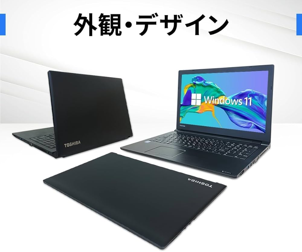 Amazon.co.jp: 東芝15.6型ノートパソコンDynabook B55/B65／Win 11 Pro
