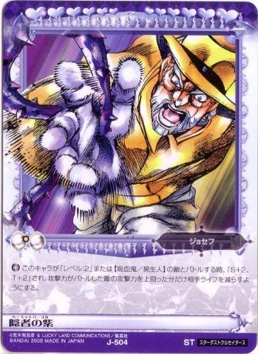 Amazon.co.jp: ジョジョの奇妙な冒険ABC アマゾン マーケットプレイス