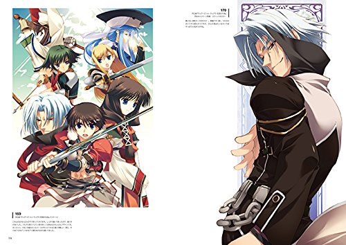 Amazon.co.jp: AMADUYU TATSUKI ART WORKS AQUAPLUS COLLECTIONS : ゲーム