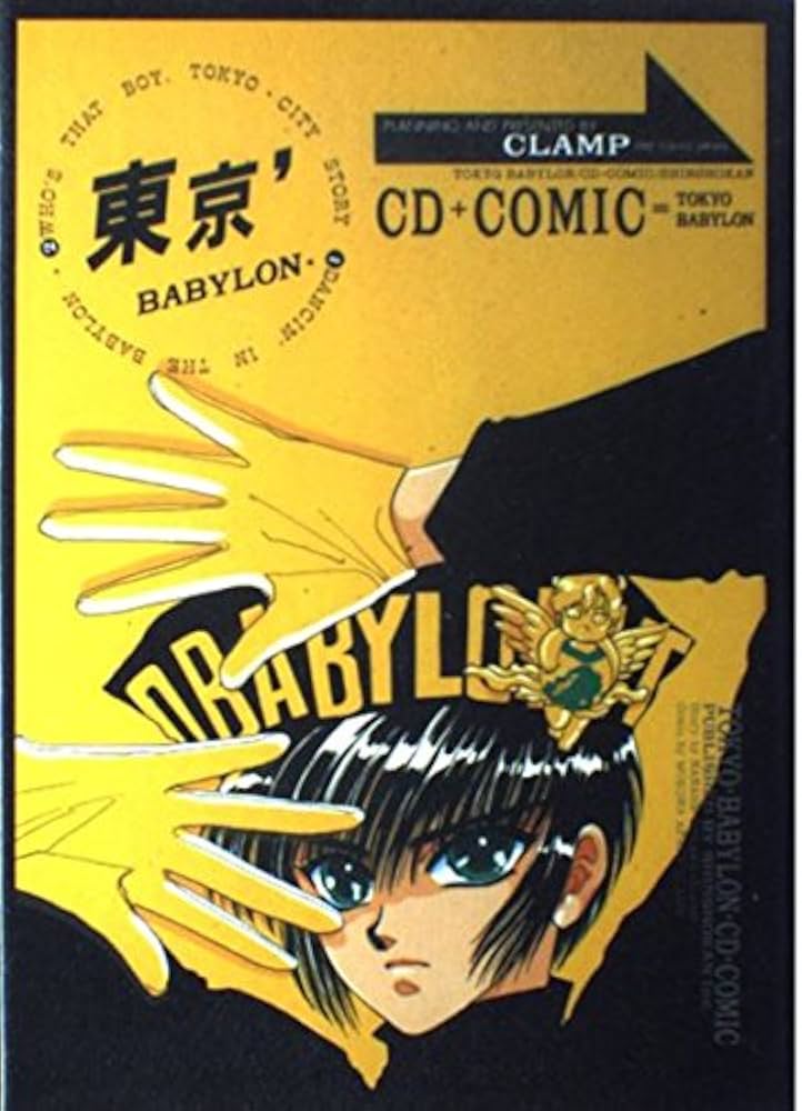 Amazon.co.jp: 東京Babylon (CD-comic) : CLAMP: 本