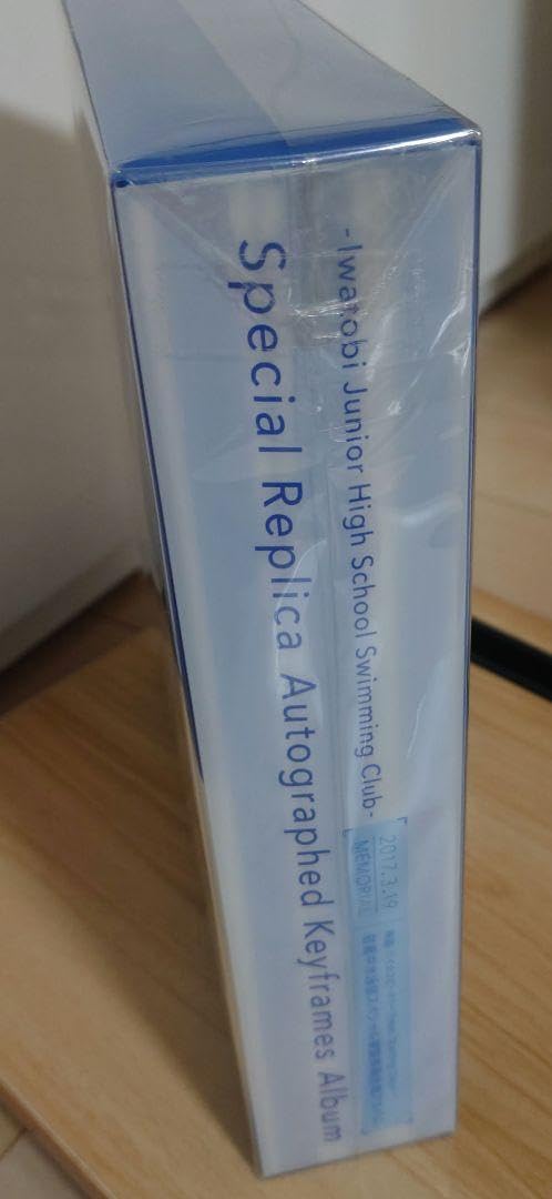 Amazon.co.jp: ☆Free! ハイスピード岩鳶中水泳部スペシャル複製原画